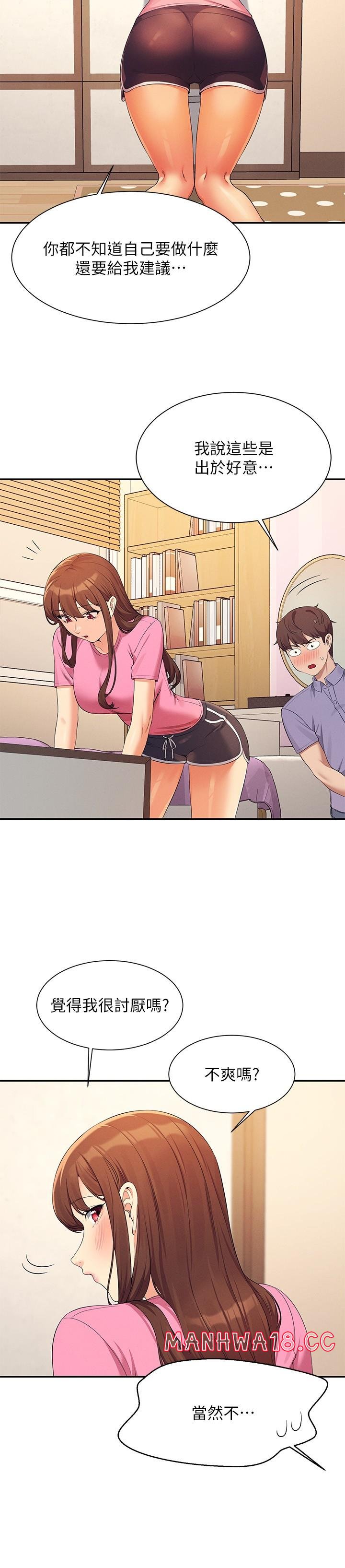 Where is Goddess Raw Chapter 96 Page 25
