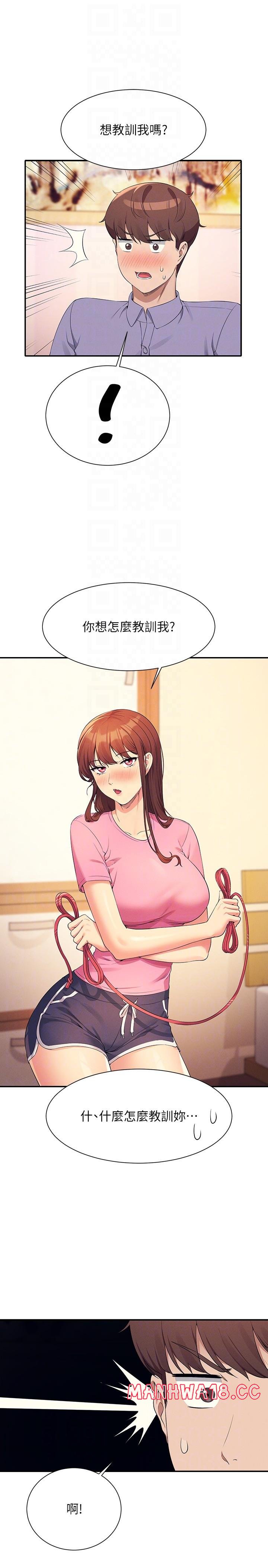Where is Goddess Raw Chapter 96 Page 26