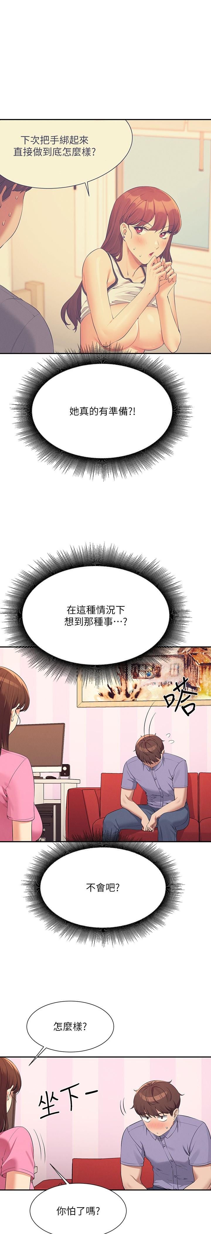 Where is Goddess Raw Chapter 96 Page 27