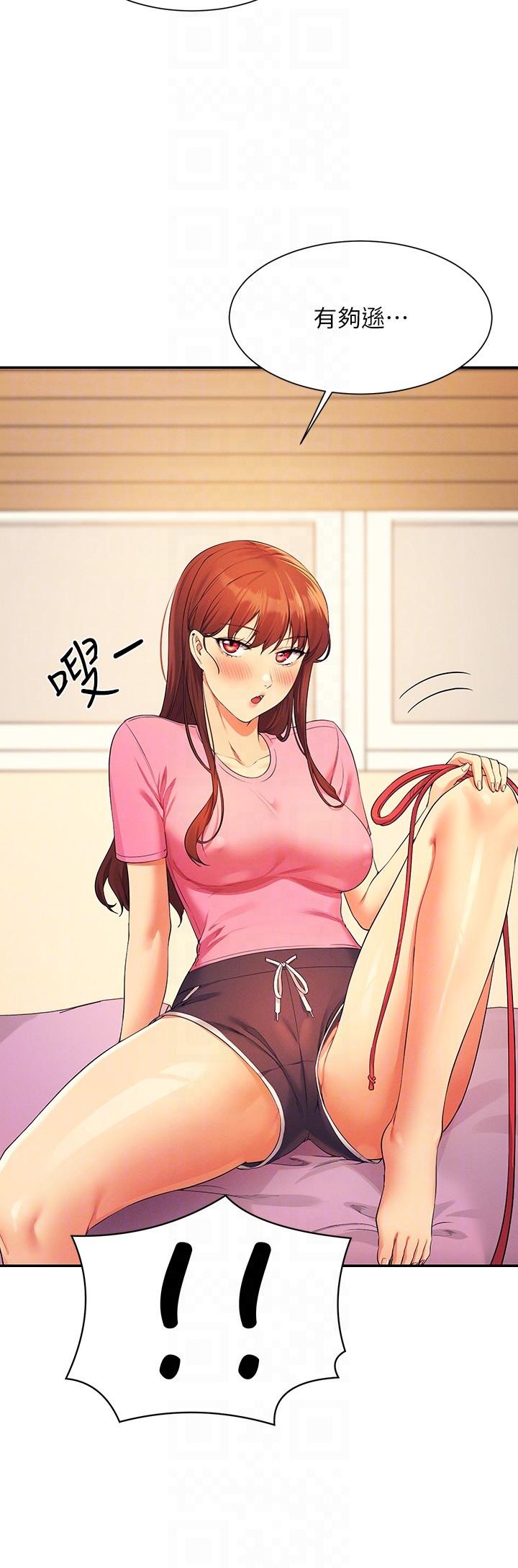 Where is Goddess Raw Chapter 96 Page 28