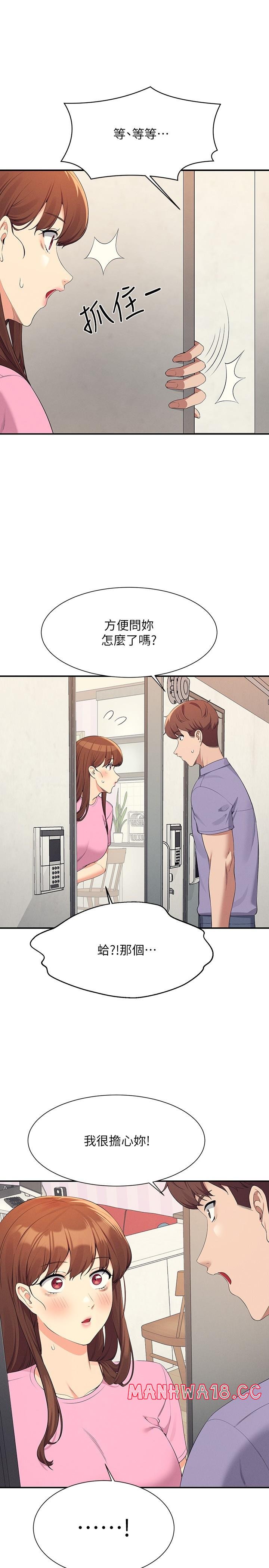 Where is Goddess Raw Chapter 96 Page 4