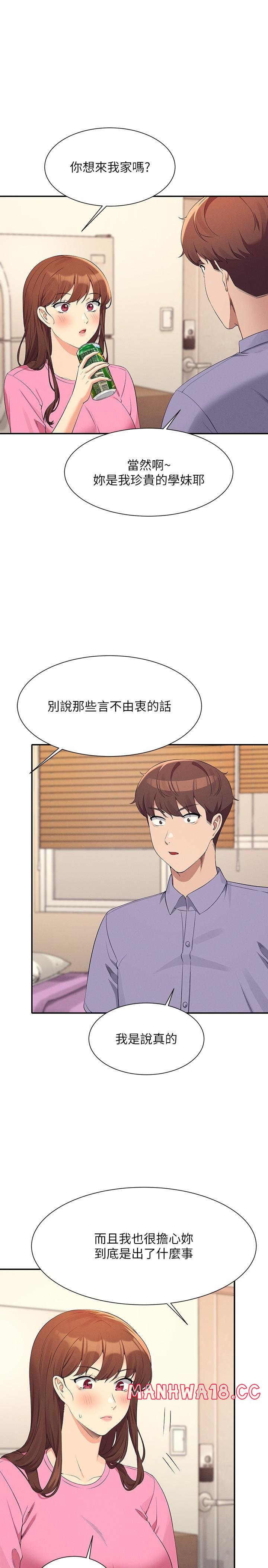 Where is Goddess Raw Chapter 96 Page 7