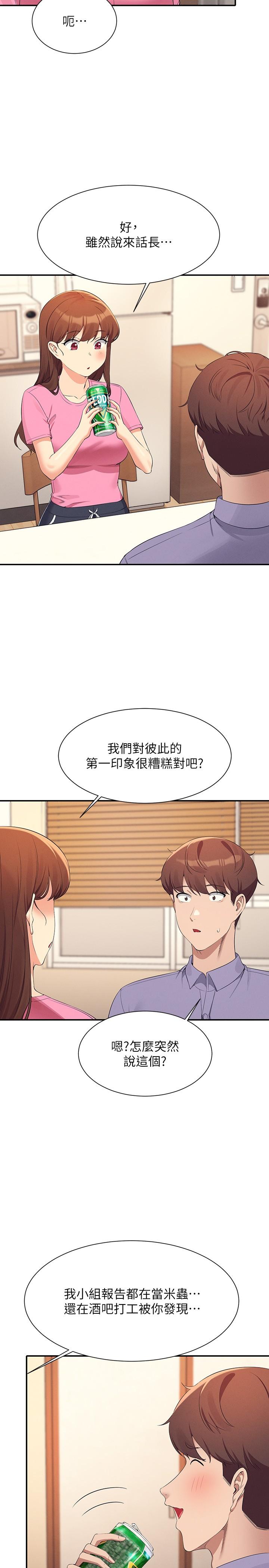 Where is Goddess Raw Chapter 96 Page 8