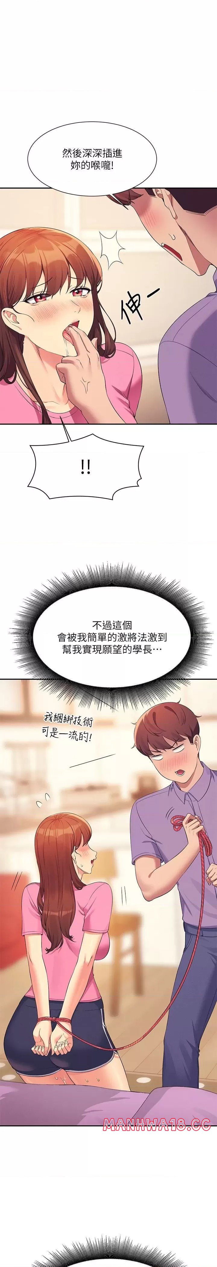 Where is Goddess Raw Chapter 97 Page 1