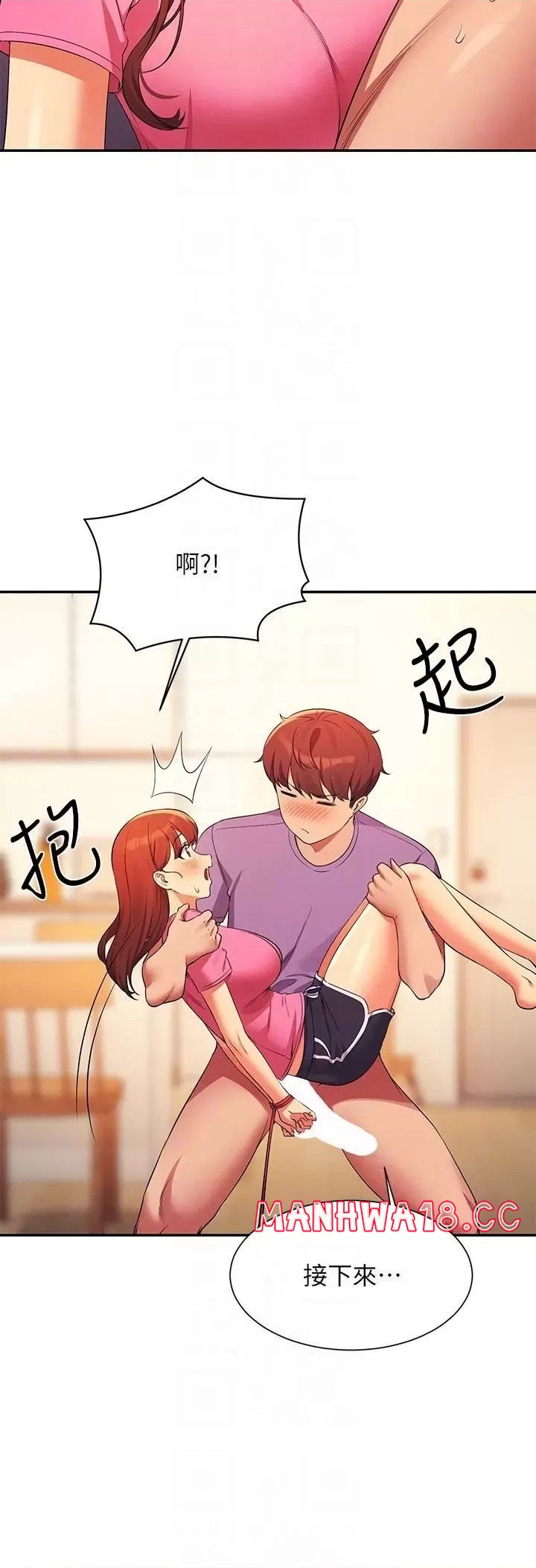 Where is Goddess Raw Chapter 97 Page 10