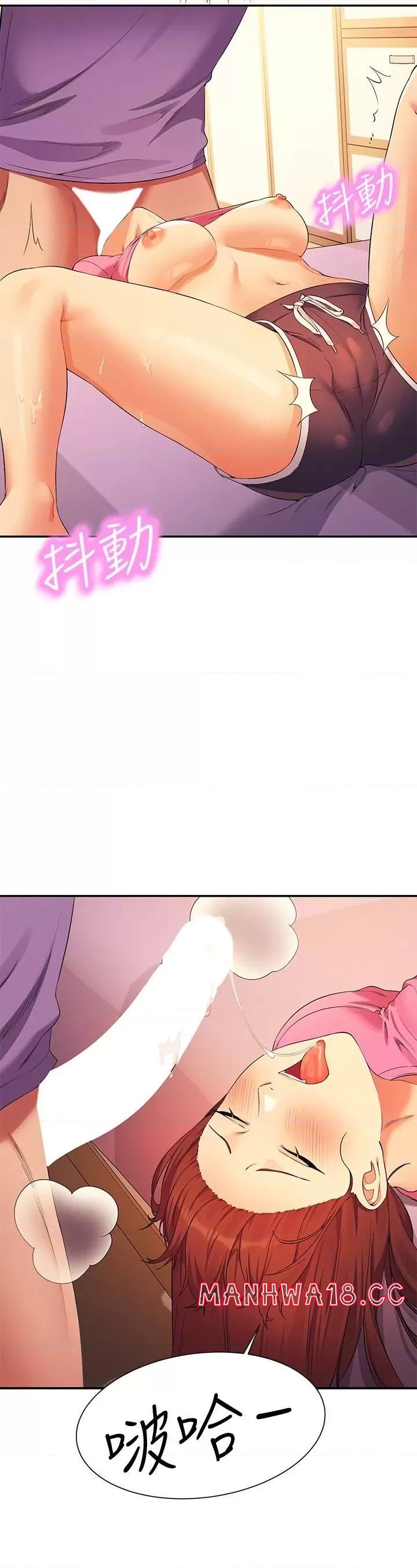 Where is Goddess Raw Chapter 97 Page 16