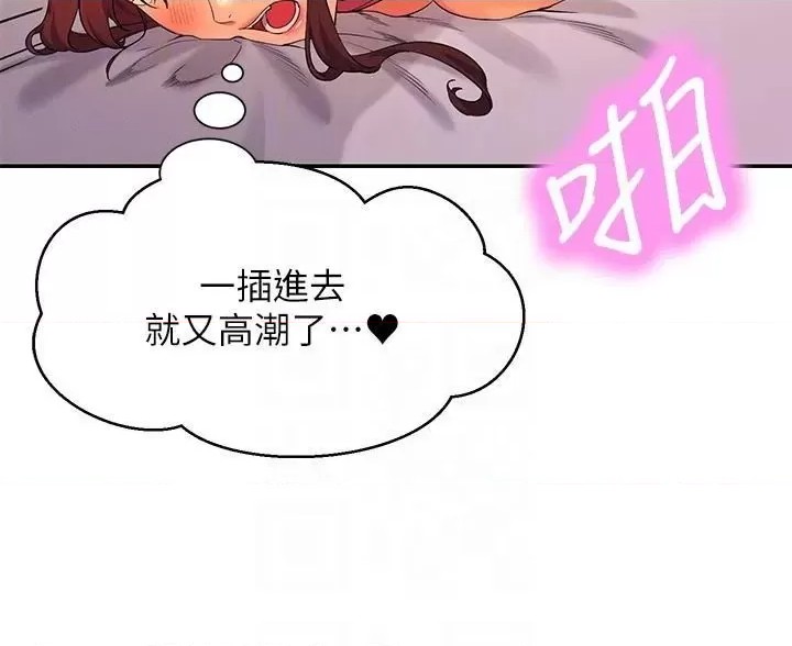 Where is Goddess Raw Chapter 97 Page 22