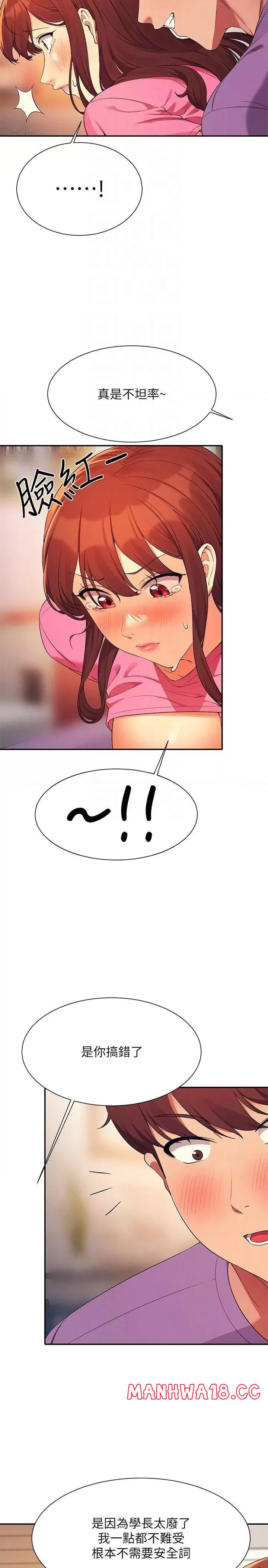 Where is Goddess Raw Chapter 97 Page 24