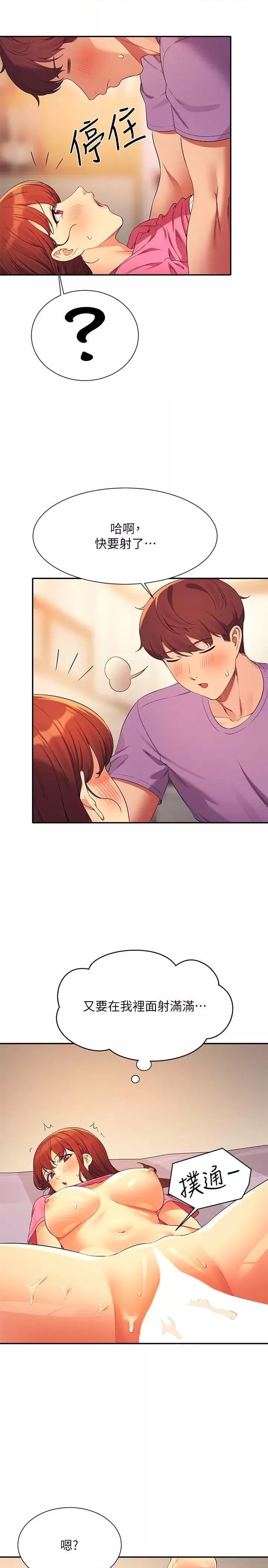 Where is Goddess Raw Chapter 97 Page 27
