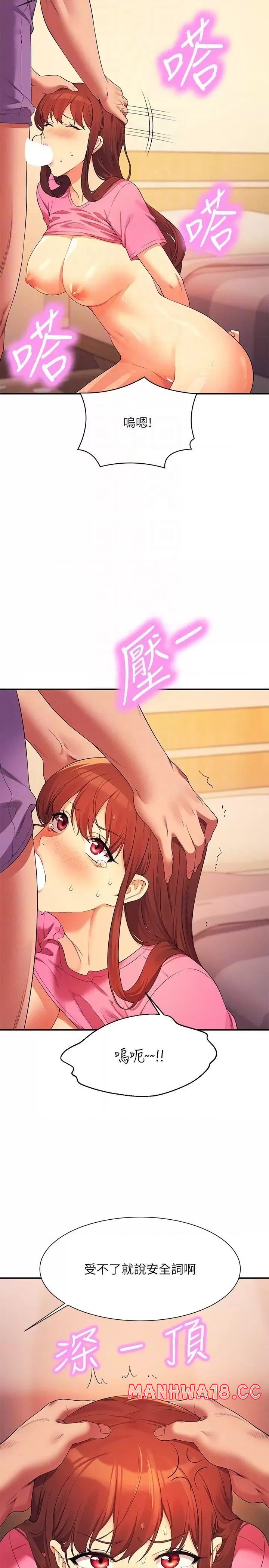 Where is Goddess Raw Chapter 97 Page 30