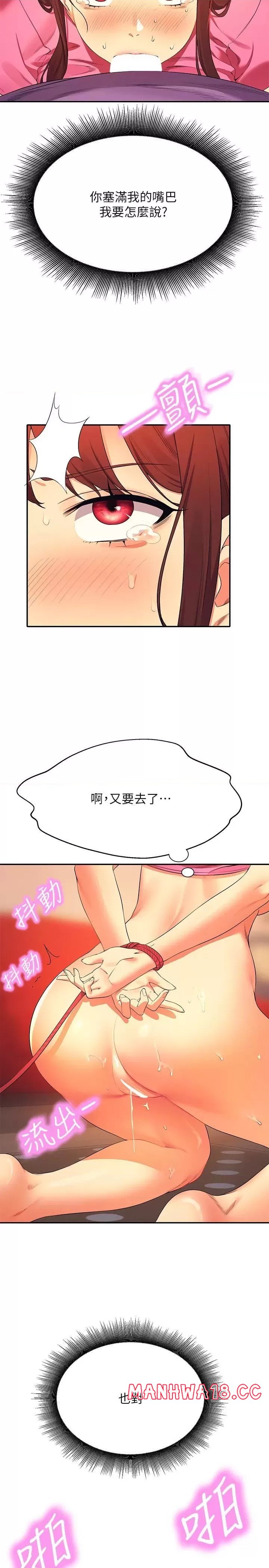 Where is Goddess Raw Chapter 97 Page 31