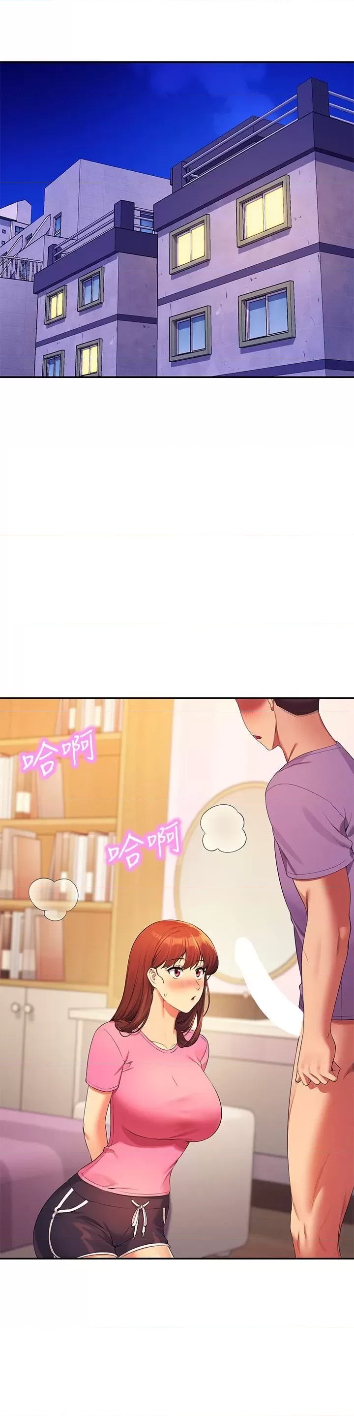 Where is Goddess Raw Chapter 97 Page 4