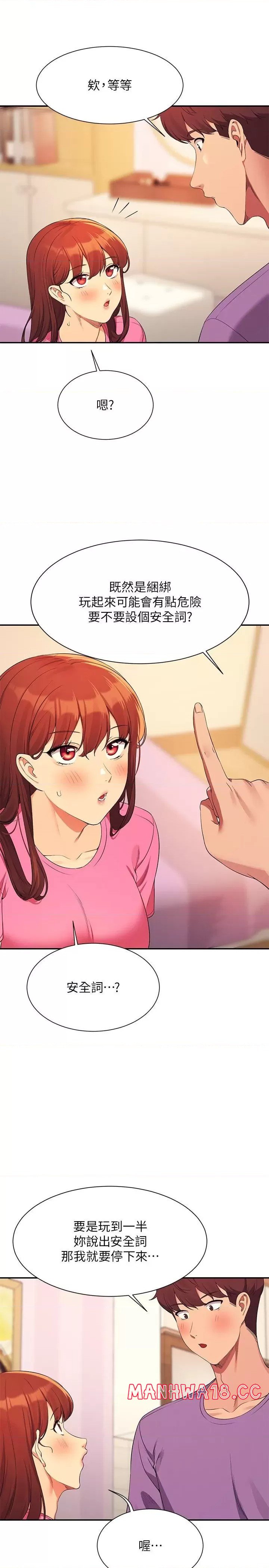 Where is Goddess Raw Chapter 97 Page 5