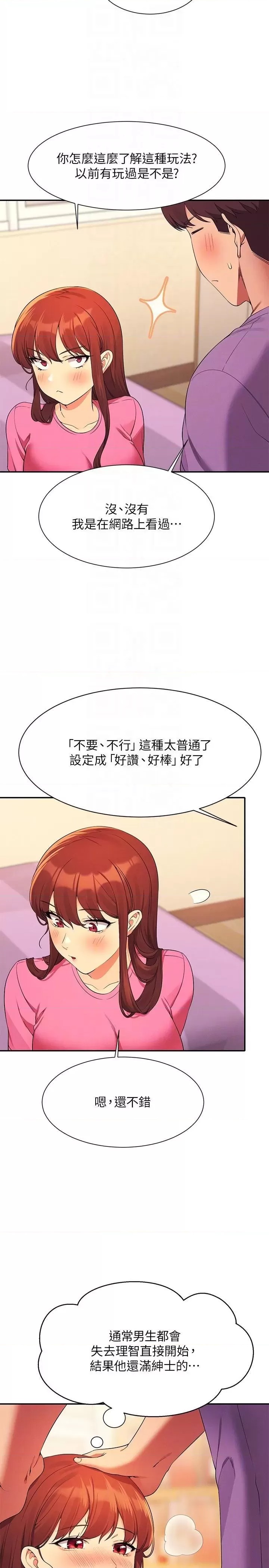 Where is Goddess Raw Chapter 97 Page 6