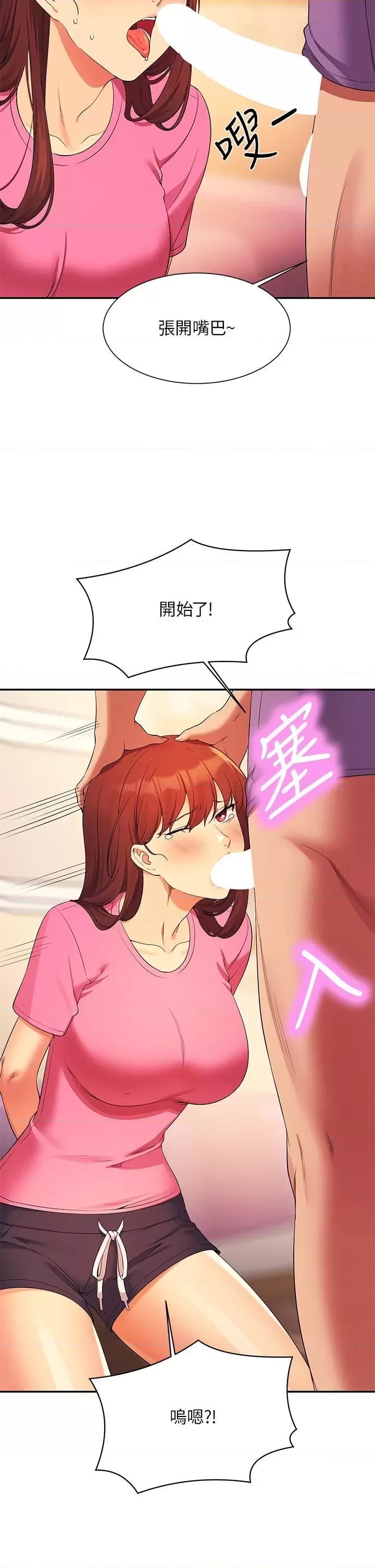 Where is Goddess Raw Chapter 97 Page 7