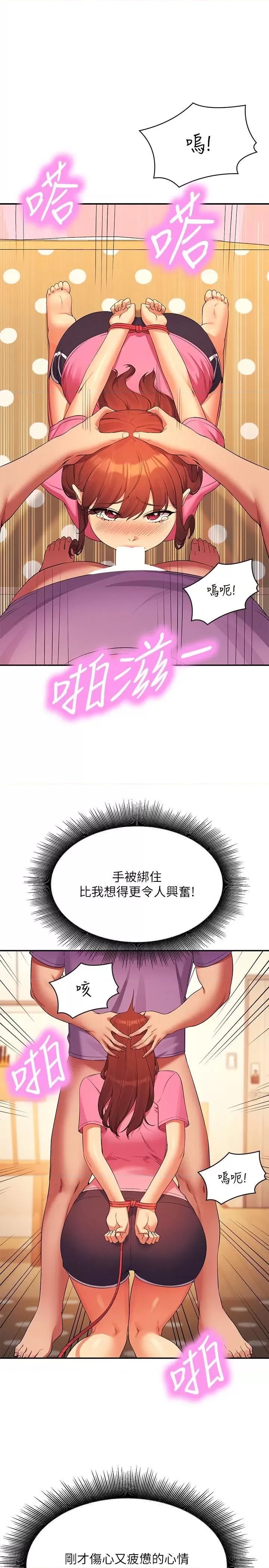 Where is Goddess Raw Chapter 97 Page 8