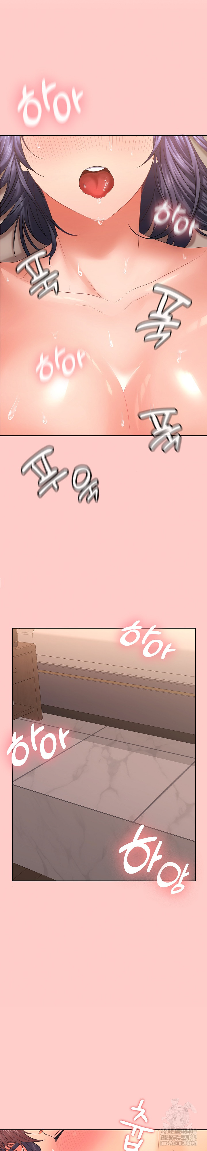 Not at Work Raw Chapter 1 Page 5