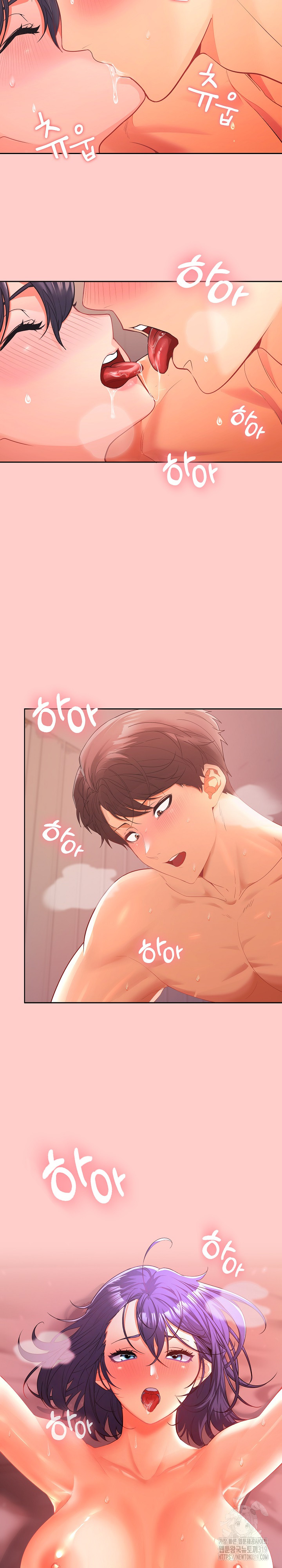 Not at Work Raw Chapter 1 Page 6