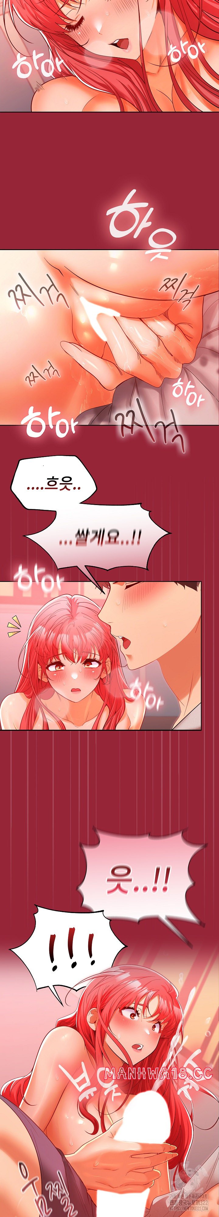 Not at Work Raw Chapter 10 Page 20
