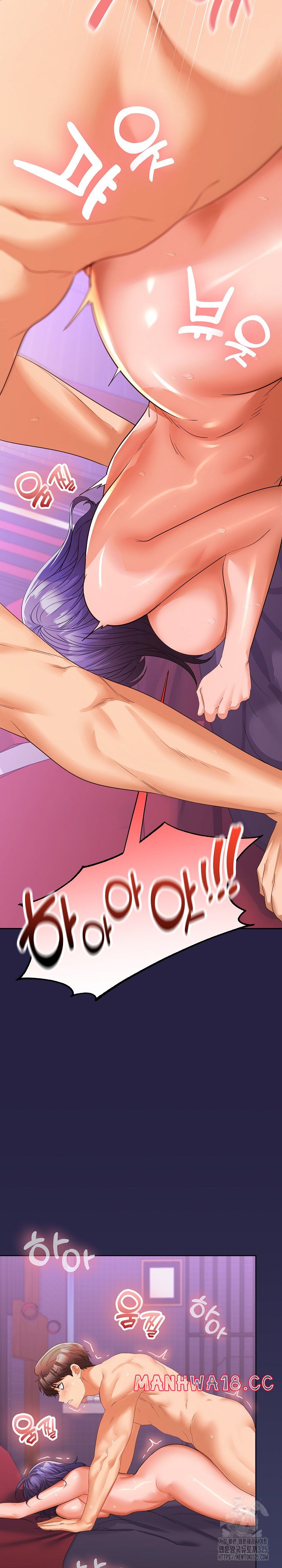 Not at Work Raw Chapter 12 Page 18