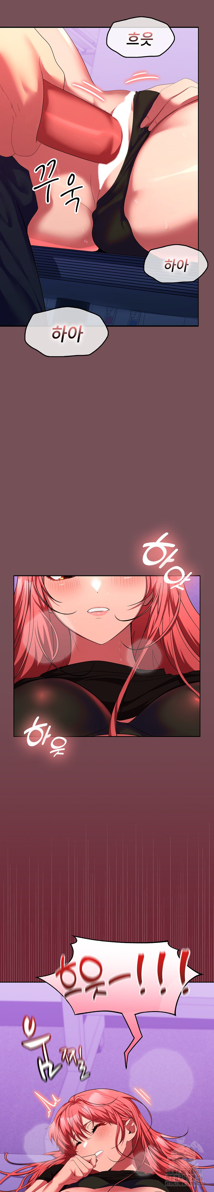 Not at Work Raw Chapter 16 Page 10