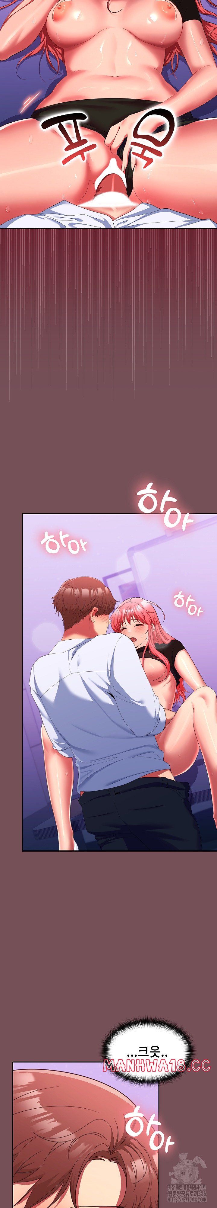 Not at Work Raw Chapter 16 Page 11