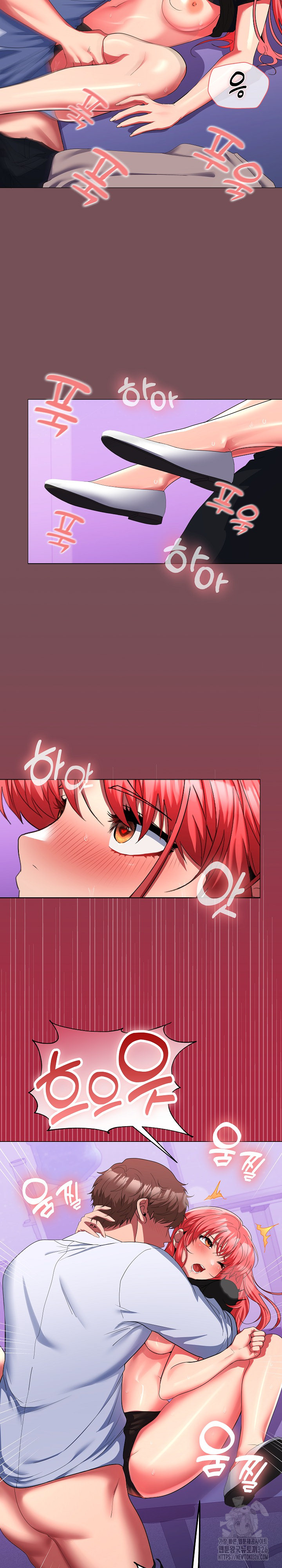 Not at Work Raw Chapter 16 Page 24