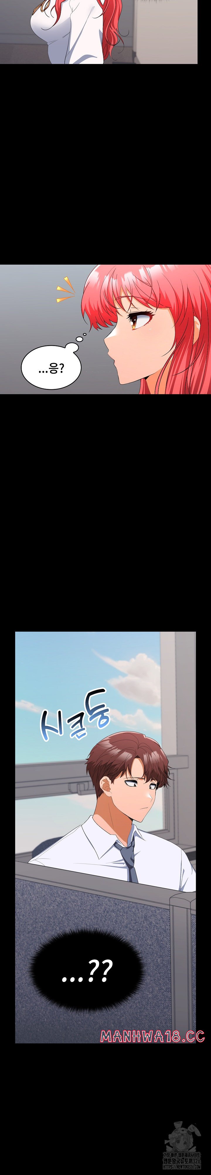 Not at Work Raw Chapter 16 Page 4
