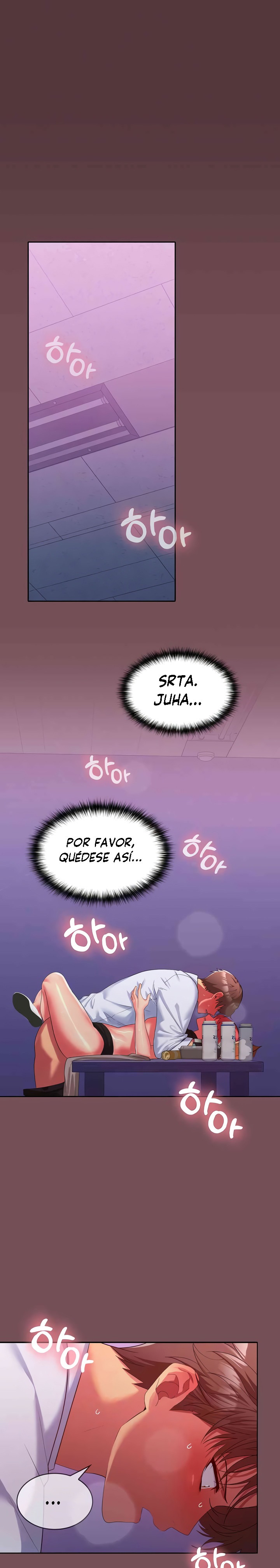 Not at Work Raw Chapter 17 Page 1