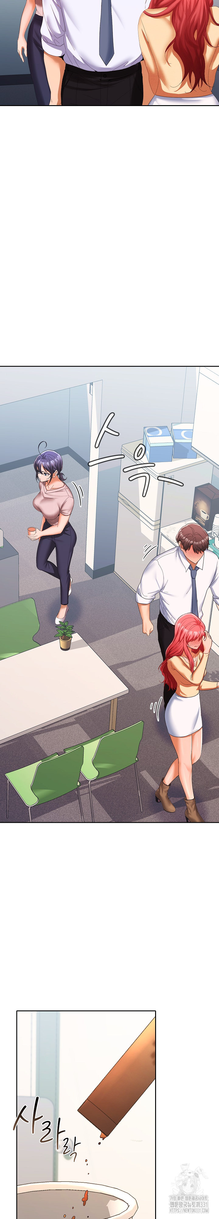 Not at Work Raw Chapter 18 Page 19