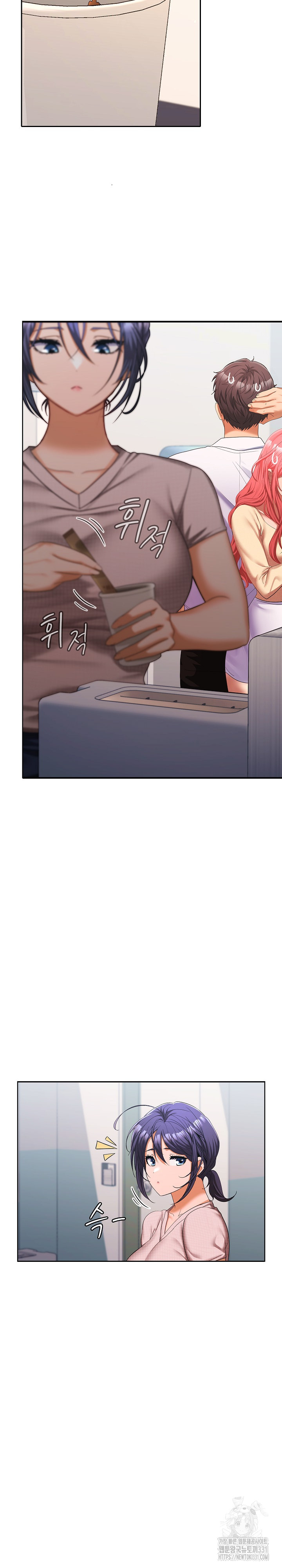 Not at Work Raw Chapter 18 Page 20