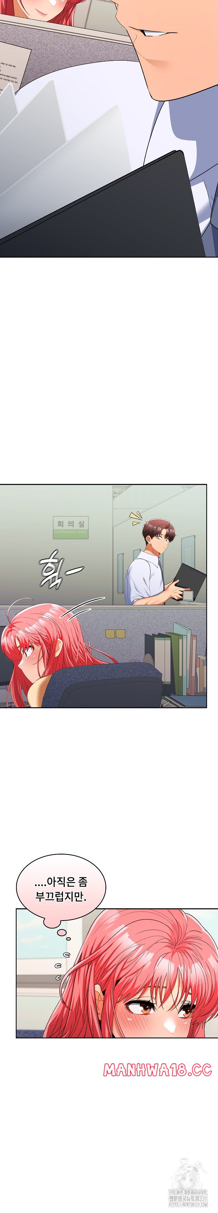 Not at Work Raw Chapter 19 Page 25