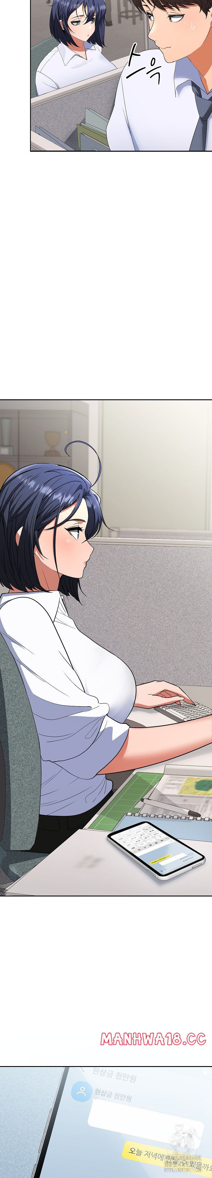 Not at Work Raw Chapter 2 Page 45
