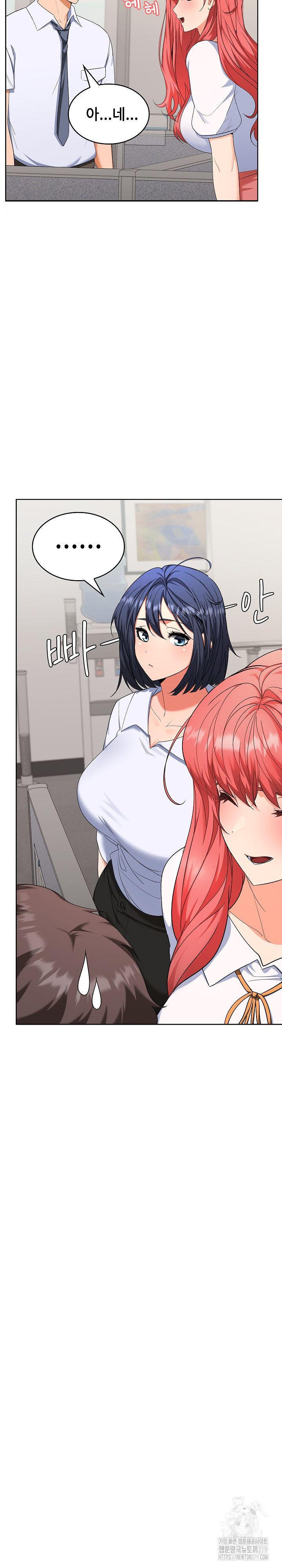 Not at Work Raw Chapter 2 Page 9