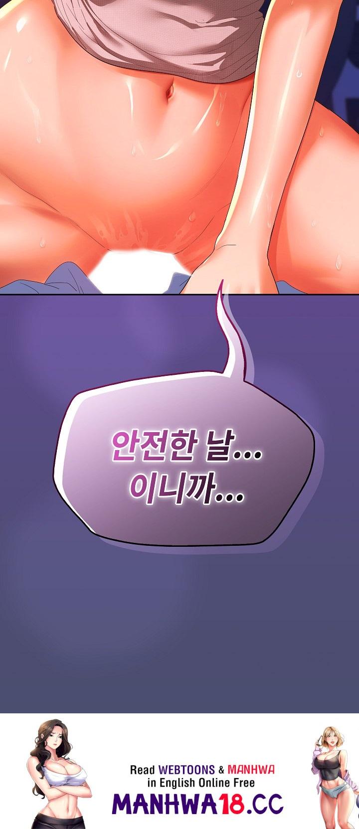 Not at Work Raw Chapter 21 Page 27