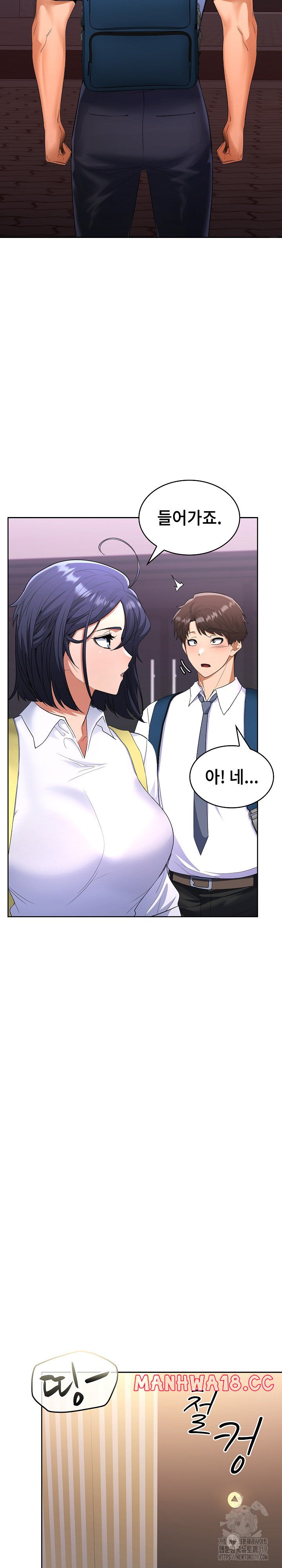 Not at Work Raw Chapter 3 Page 28