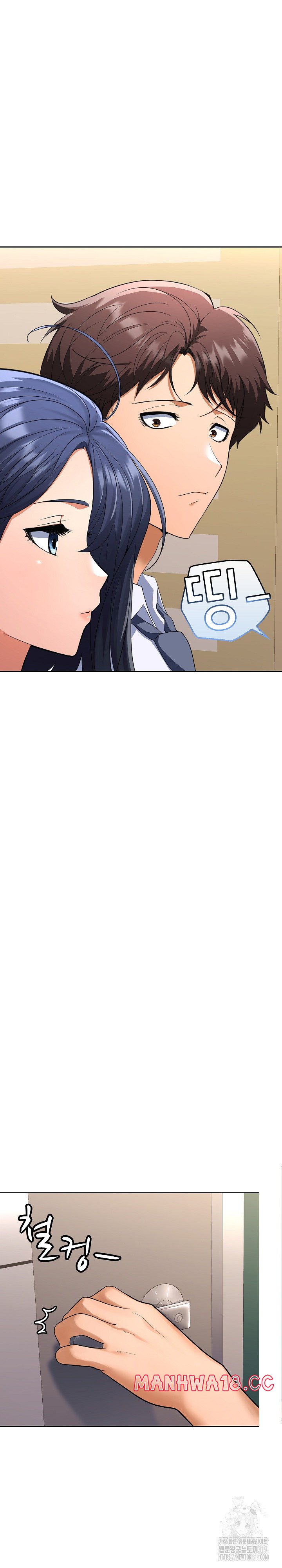 Not at Work Raw Chapter 3 Page 33