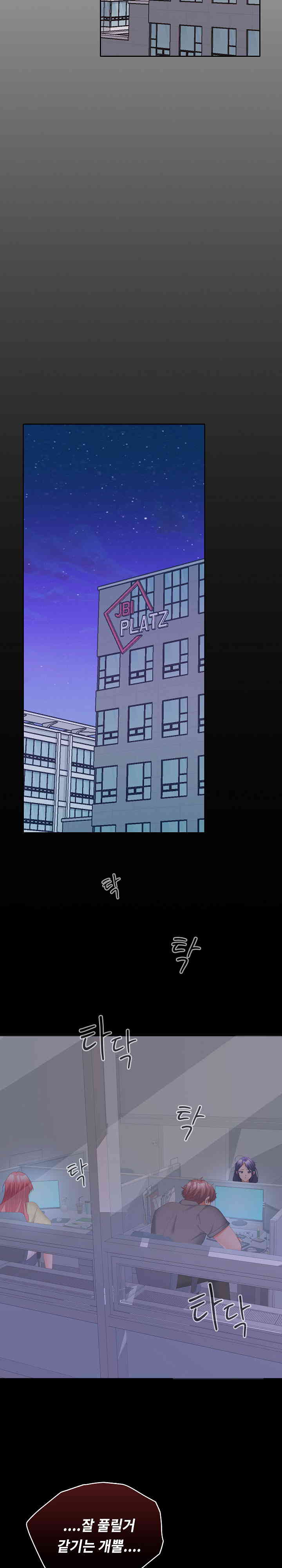 Not at Work Raw Chapter 36 Page 20