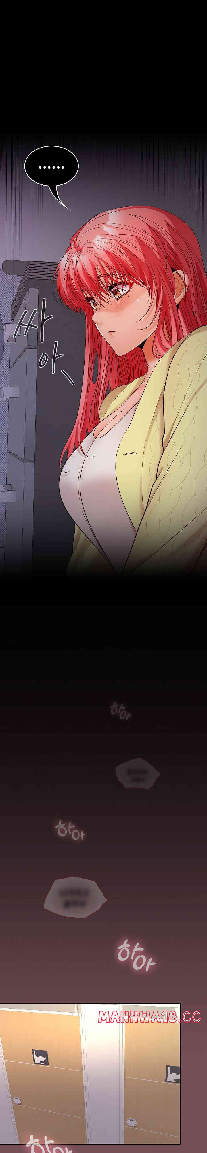 Not at Work Raw Chapter 37 Page 25