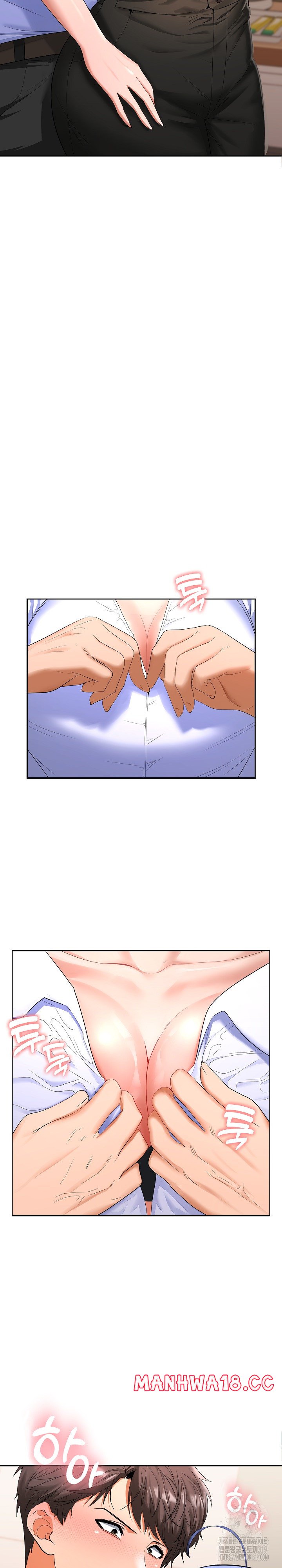 Not at Work Raw Chapter 4 Page 2