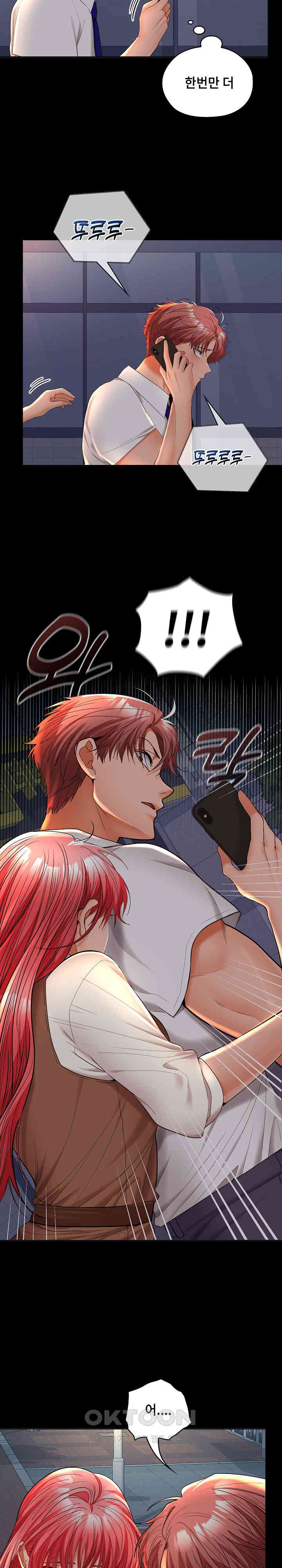 Not at Work Raw Chapter 41 Page 22