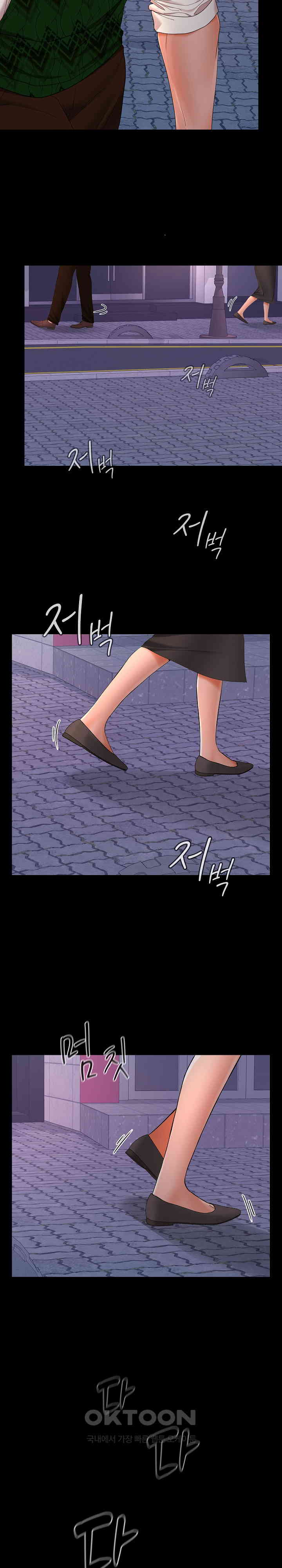Not at Work Raw Chapter 42 Page 21