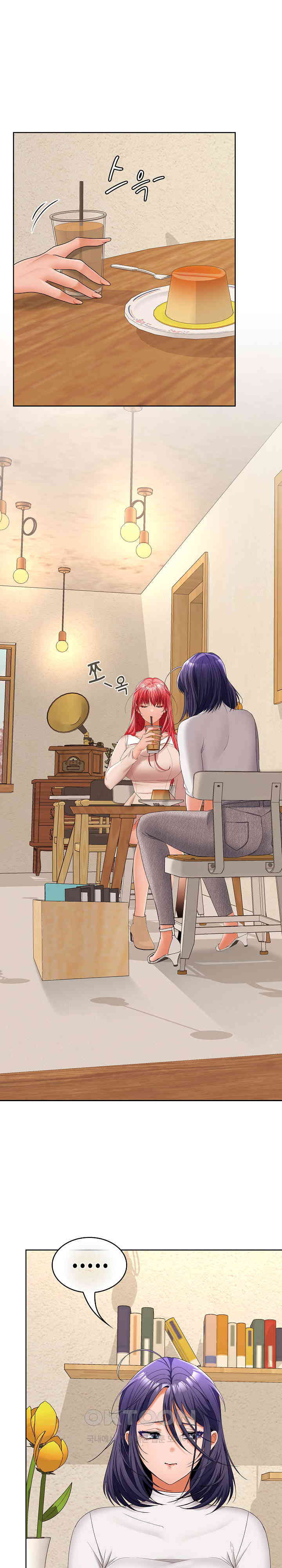Not at Work Raw Chapter 44 Page 1