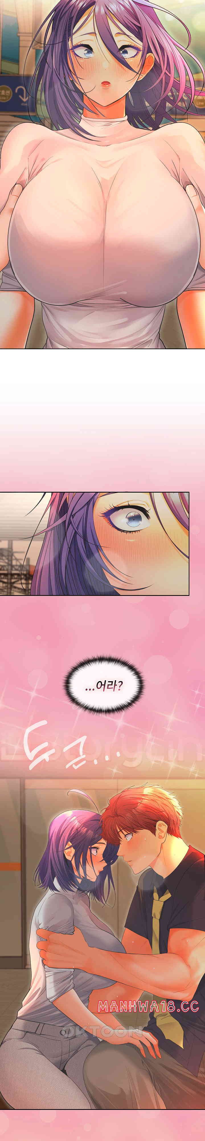 Not at Work Raw Chapter 45 Page 24