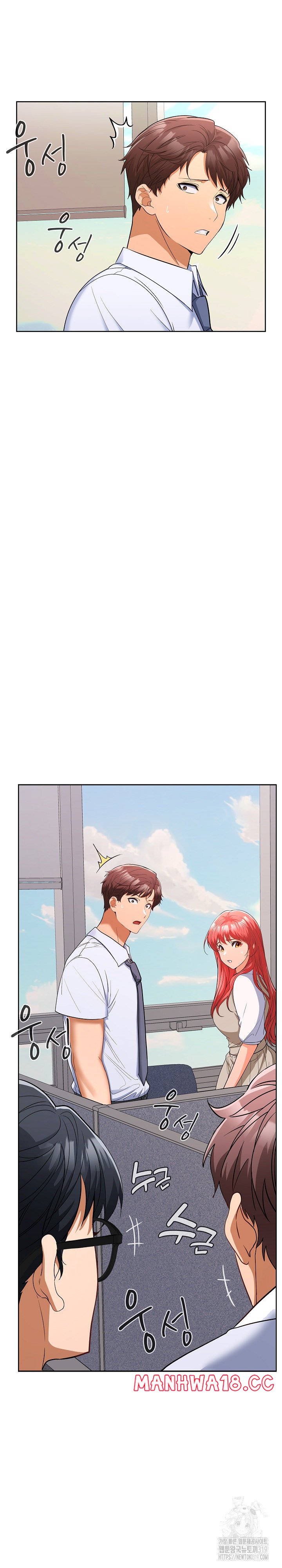 Not at Work Raw Chapter 6 Page 3