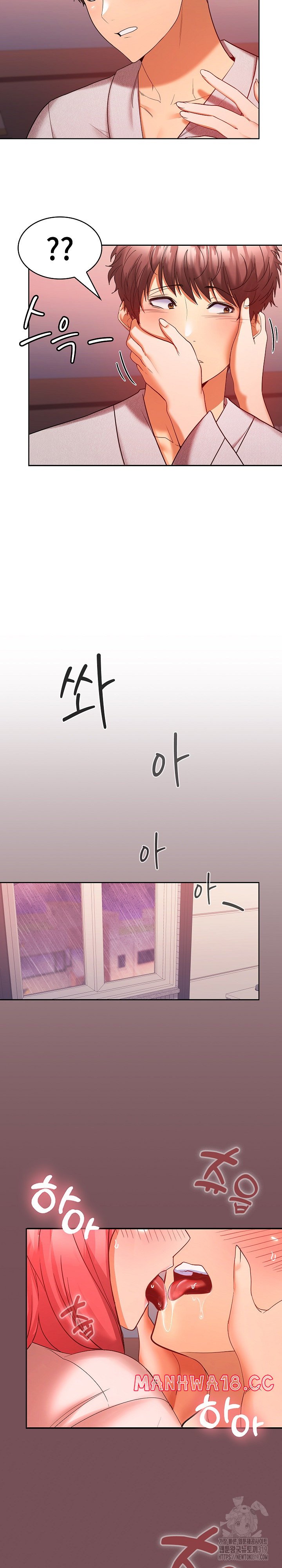 Not at Work Raw Chapter 9 Page 13