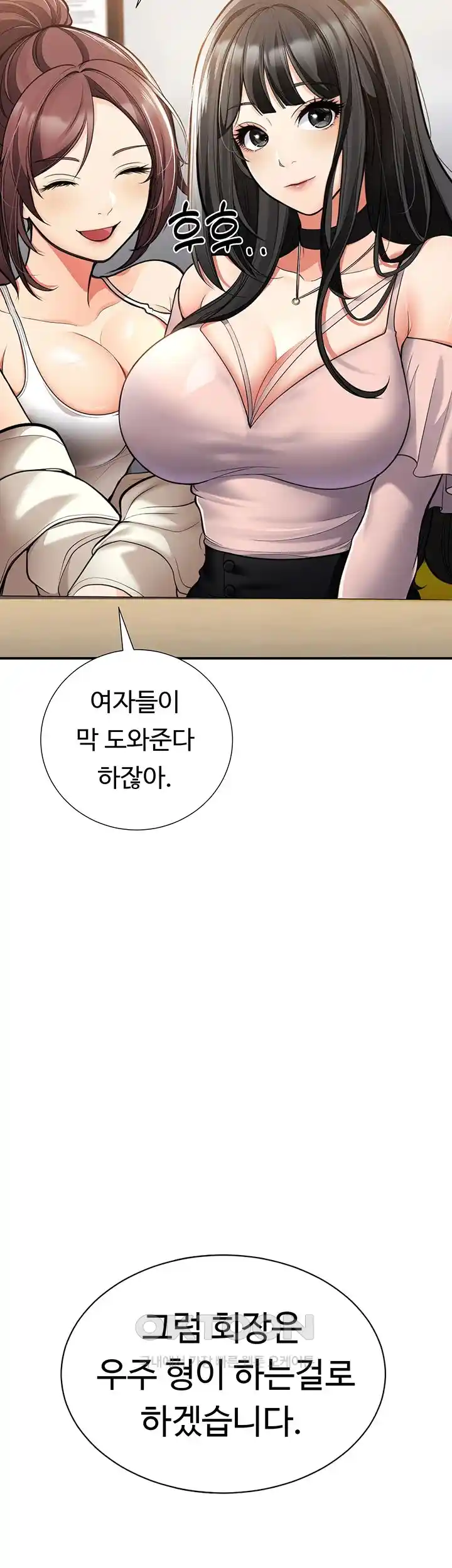 The Student Council President’s Hidden Task Is the (Sexual) Development of Female Students Raw Chapter 1 Page 19