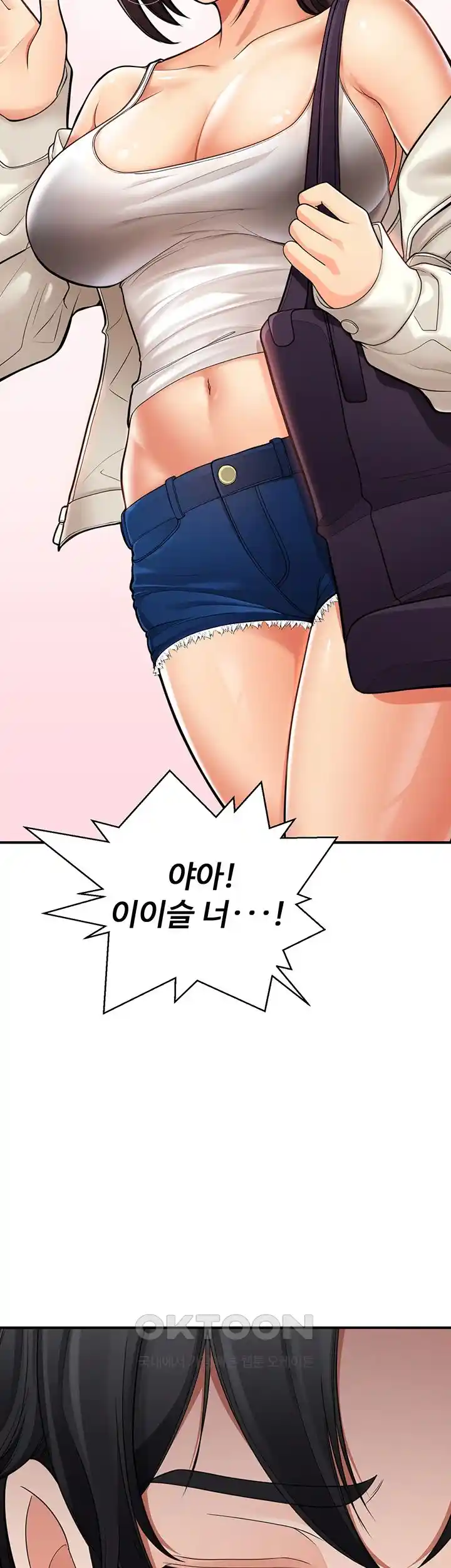 The Student Council President’s Hidden Task Is the (Sexual) Development of Female Students Raw Chapter 1 Page 25