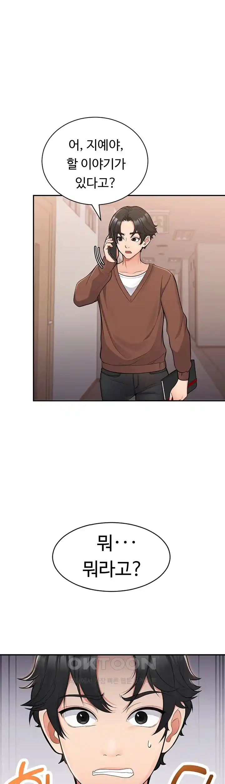 The Student Council President’s Hidden Task Is the (Sexual) Development of Female Students Raw Chapter 1 Page 29
