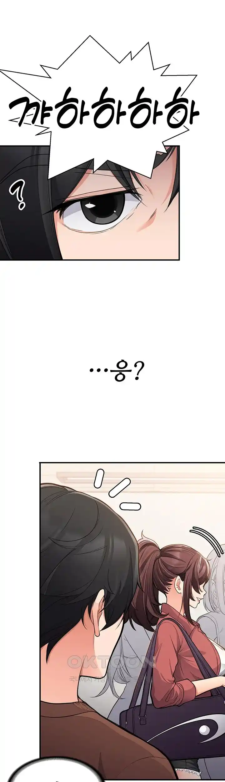 The Student Council President’s Hidden Task Is the (Sexual) Development of Female Students Raw Chapter 1 Page 43